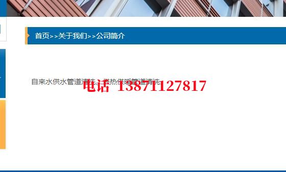 宿州管道长距离内部除垢石油管道清洗油垢